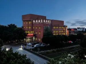 Tie Lv Holiday Hotel (Guangzhou South Railway Station)