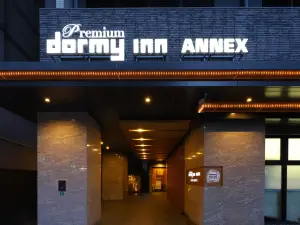 Natural hot spring Asagiri no Yu Dormy Inn PREMIUM Namba ANNEX