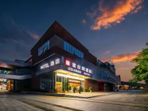 Huihe Serra Tong Hotel (Zunyi High-speed Railway Station Branch)