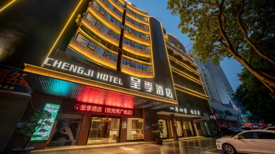 Chengji Hotel (Qinzhou Bay White Dolphin Plaza)