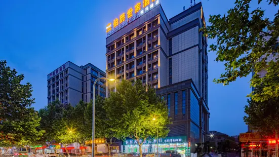 Bojue Shijia Hotel (Changxing Changhai Road)