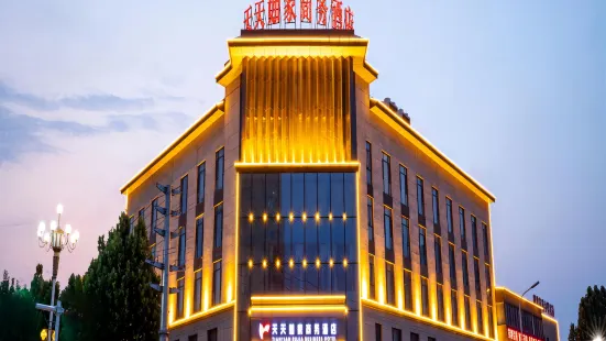 Tiantian Rujia Business Hotel