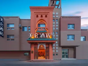 Meilun Hotel, Kashgar Ancient City Scenic Area