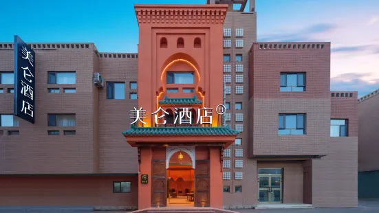 Meilun Hotel, Kashgar Ancient City Scenic Area