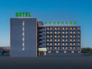 Yalinhemei Airport Hotel (Binhai International Airport Subway Station)