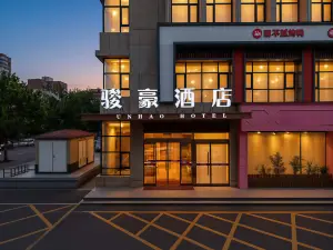 駿豪ホテル（三門峡ベン池萬人廣場）