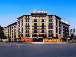 Wei Impression Design Hotel (International Business City)