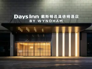 Wuning Days Hotel by Wyndham