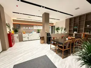 Weining Lanyu Hotel