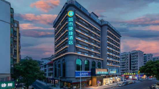 City Convenience Hotel (Shaoguan Shazhouwei Bishui Flower City)