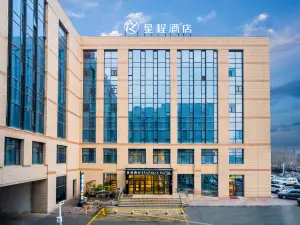 Starway 호텔 (우루무치 공항)