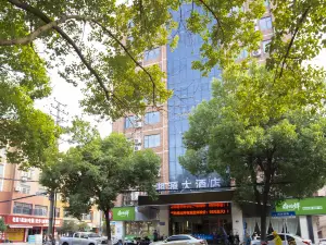 Nanxian Xiangyuan International Hotel