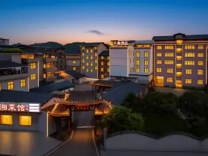 Daxin Hotel