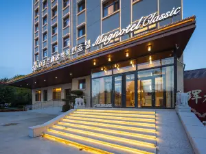Magnotel Hotel (Hunchun International Passenger Station West Station)