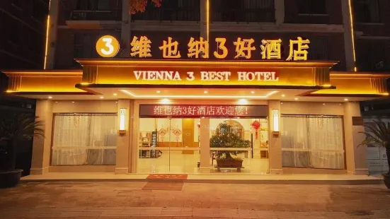 Three best hotels in Vienna (Tiantai Mountain Waterfall Scenic Spot)