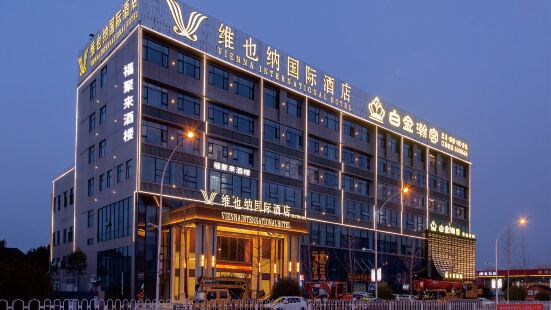 Vienna International Hotel (Qianjiang passenger station store)