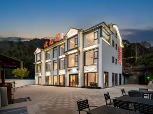 Sanqingshan Zhuangyuan Pavilion Homestay (Gangshou Cableway)