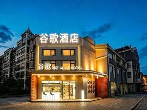 Guge City Grand Hotel