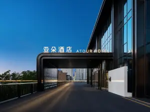 Urumqi Hotan 2nd Street Diwang Mall Atour Hotel