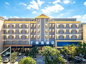 Tianyixiyuan Hotel