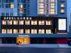 SFEEL Designer Hotel (Datong Ancient City Branch)