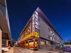 Home Inn · Ruibaiyun Hotel (Pingyao Ancient City South Gate Tourist Center)