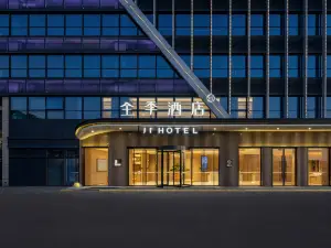JI Hotel (Zhangjiagang High Speed Railway Station)