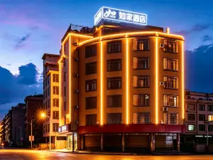 Home Inn NEO (Hechi Du'an High-speed Railway Station)