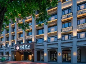 星都酒店