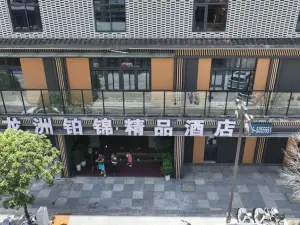 Pingwu Longzhou Bojin Boutique Hotel