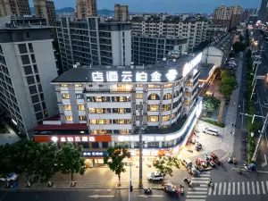 Jinbaiyun Hotel (Lujiang Andeli Hengtai City)