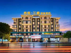 XiDu•LanCheng International Hotel (Yiwu International Trade City Branch)