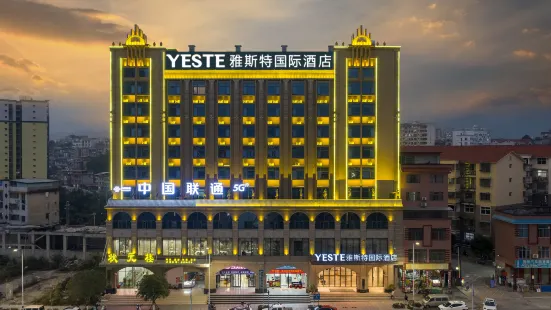 Tianxi Meiyi Hotel (Zhaoping Guijiang Branch)