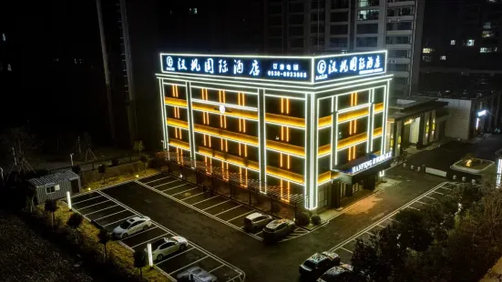 Hanfeng International Hotel (Heze Chengwu Yizhong Store)