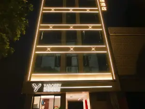 都安雅鉑瑞酒店