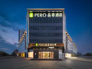 ペロホテル（新沂市体育中心）