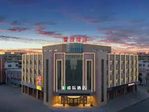 瓜州睿辰飯店（瓜州縣博物館店）