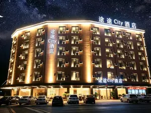 Tutu City Hotel (Chaling County People's Hospital Xiangyun South Bus Station)