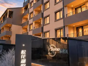 Jilin Songhua Lake Holiday Hotel
