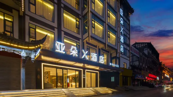 Atour X Hotel, Maotai Town, Renhuai