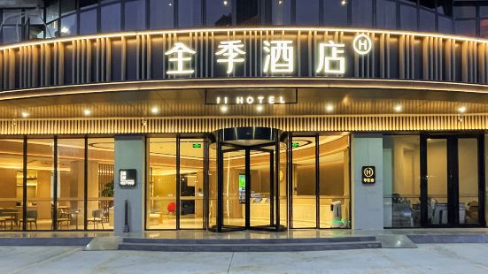 Ji Hotel Zhongjun World City Sports Street Hotel