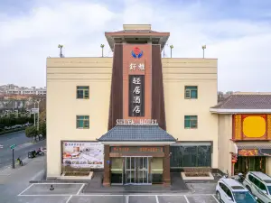 武威舒雅輕居酒店（武威步行街鳩摩羅什寺店）