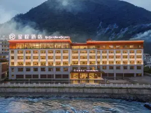 Starway 호텔 (보미)