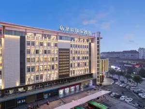 Ze Chen International Hotel (Gong'an, Jingzhou)