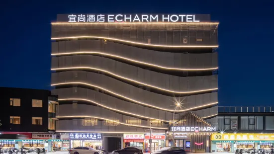 Yishang Hotel (Foshan Shunde Ronggui Fisherman's Wharf)