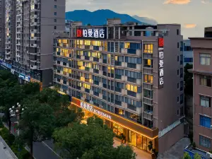 BORRMAN Hotel (Anxi Powerlong Plaza