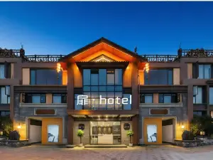 fei Hotel (Zigong Ziliujing Old Street Light Park)
