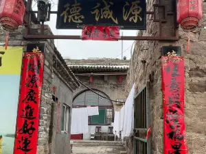 dechenyuan