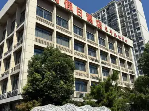메이샹 홀리데이 호텔