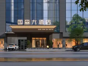Guosen Hotel